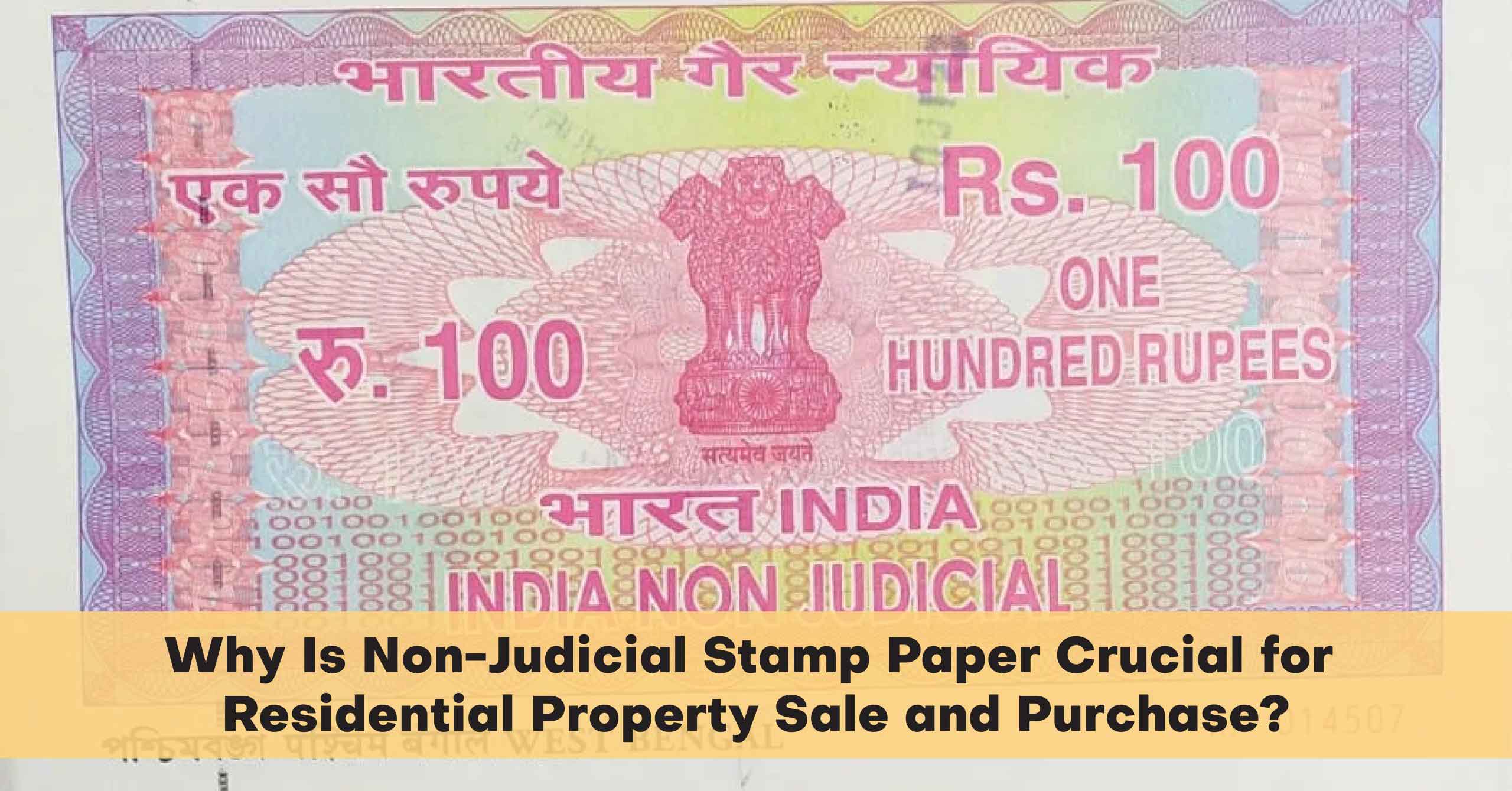 what is non judicial stamp paper
